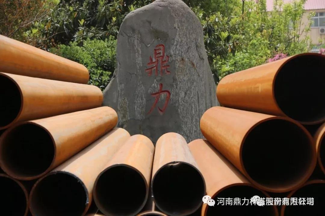 公司董事长李留成同志当选为全国混凝土电杆分会轮值理事长